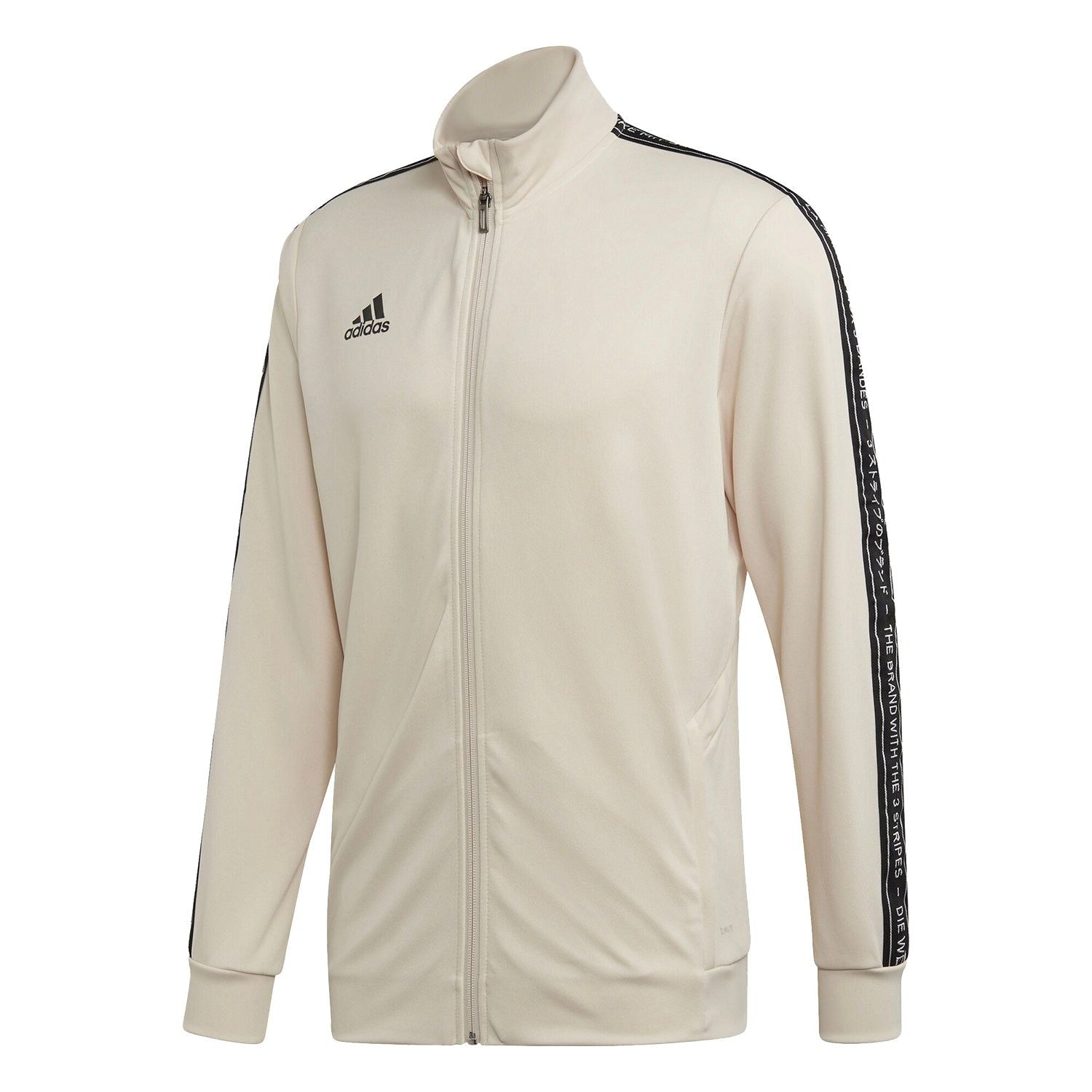adidas Tiro Football Track Track Top - Beige - L Beige
